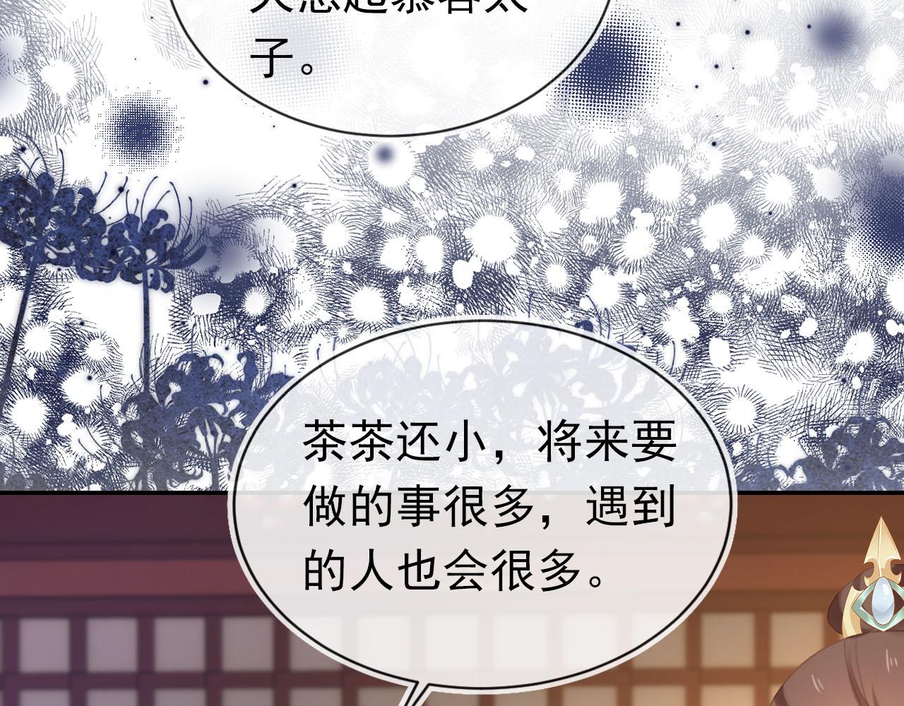 第134话 牵挂42