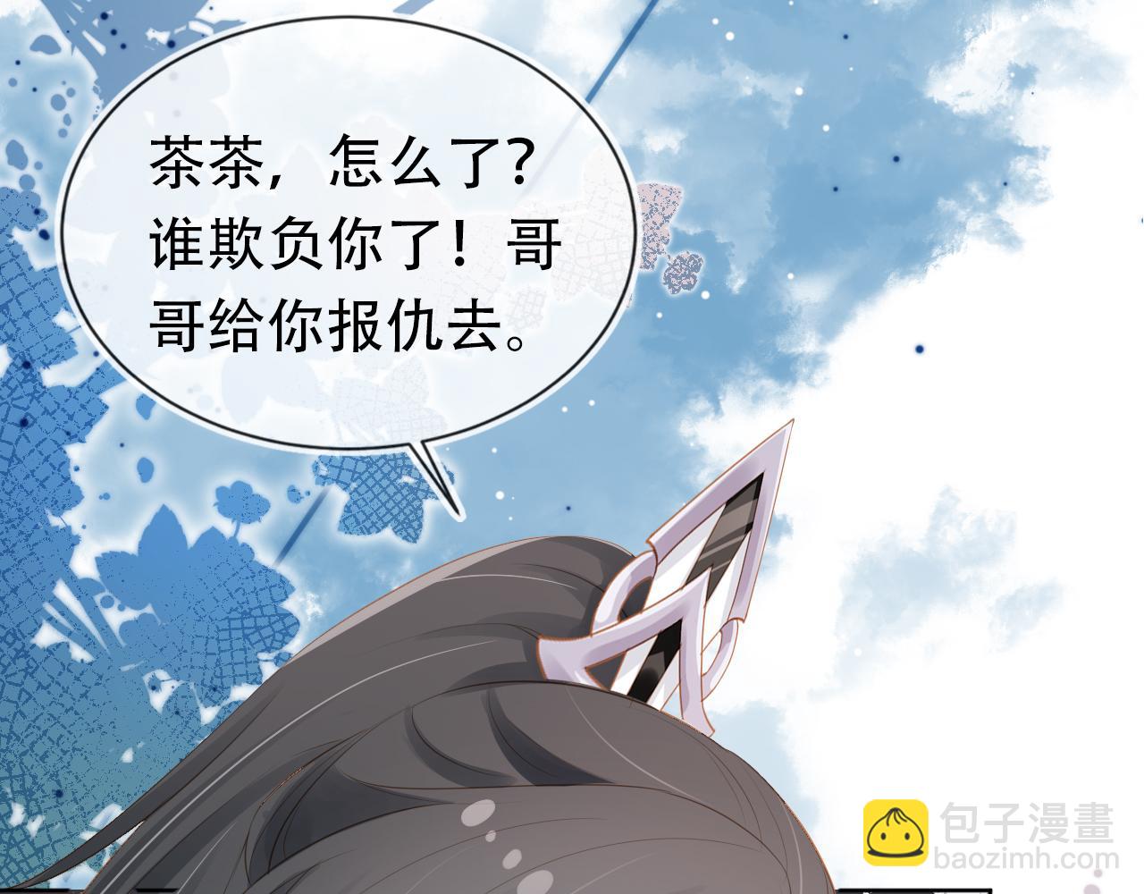 第94话慕容哥哥在线“捉鬼”15