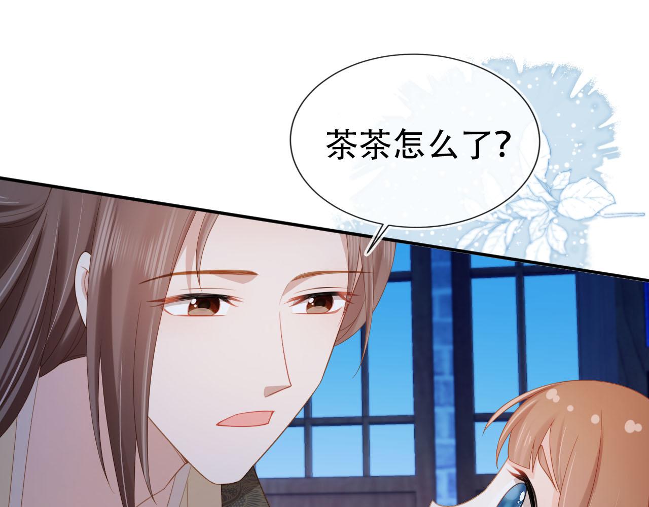 第131话 和爹爹谈心58