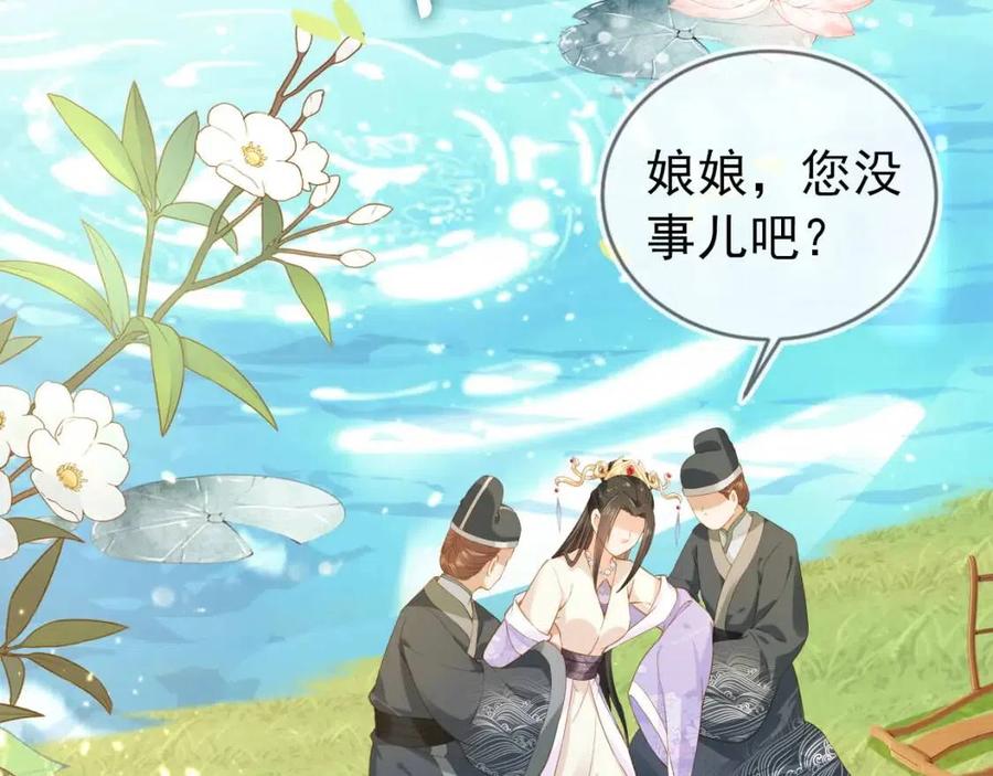 第21话 抓上来个大姐姐76