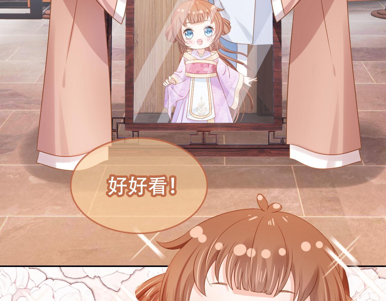 第107话 小寿星75