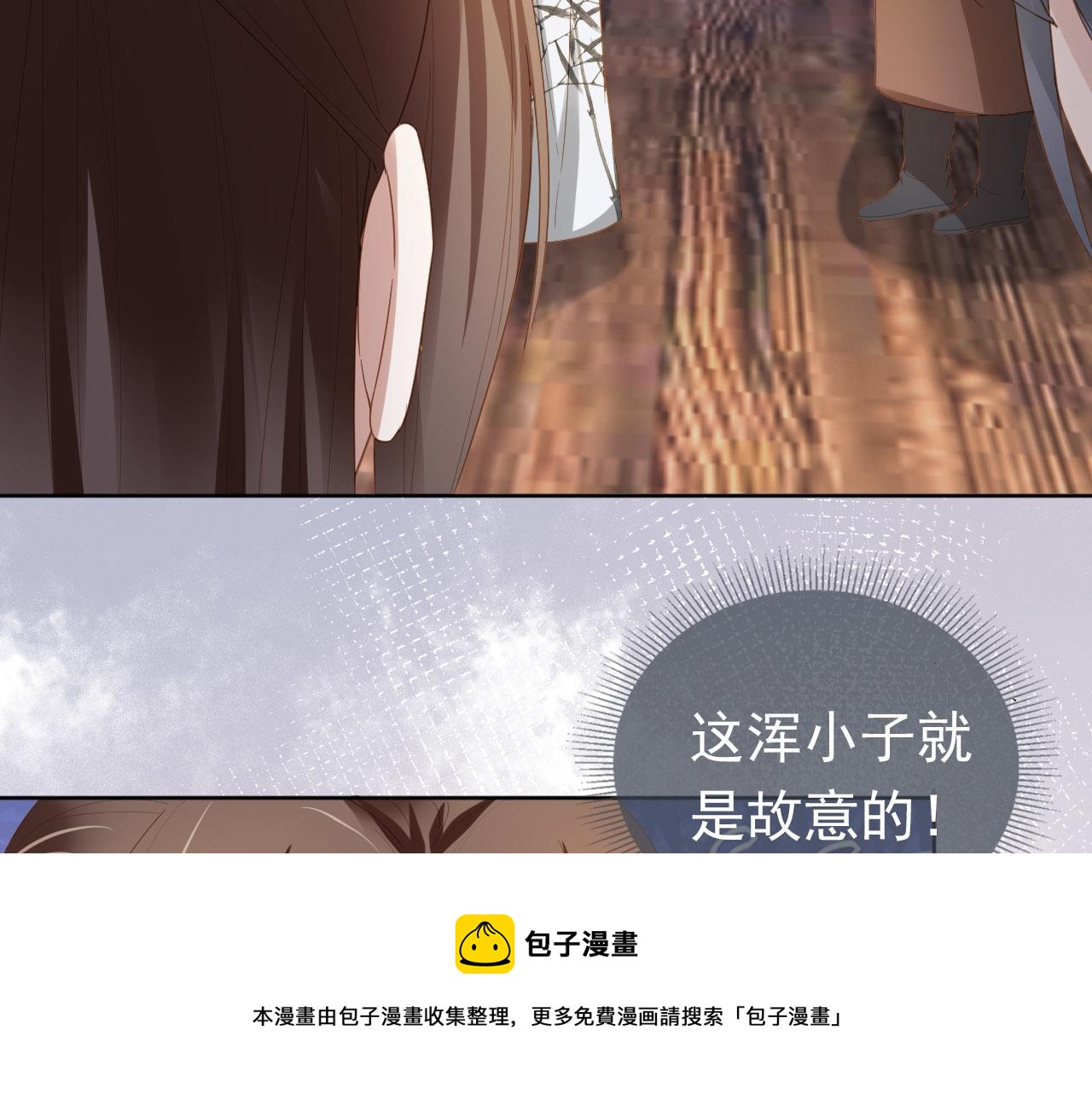 第70话 活神仙登场？40