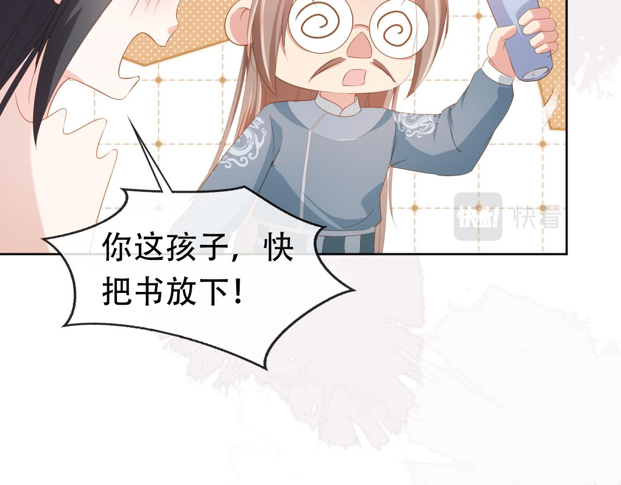 第90话 谎话被拆穿！23