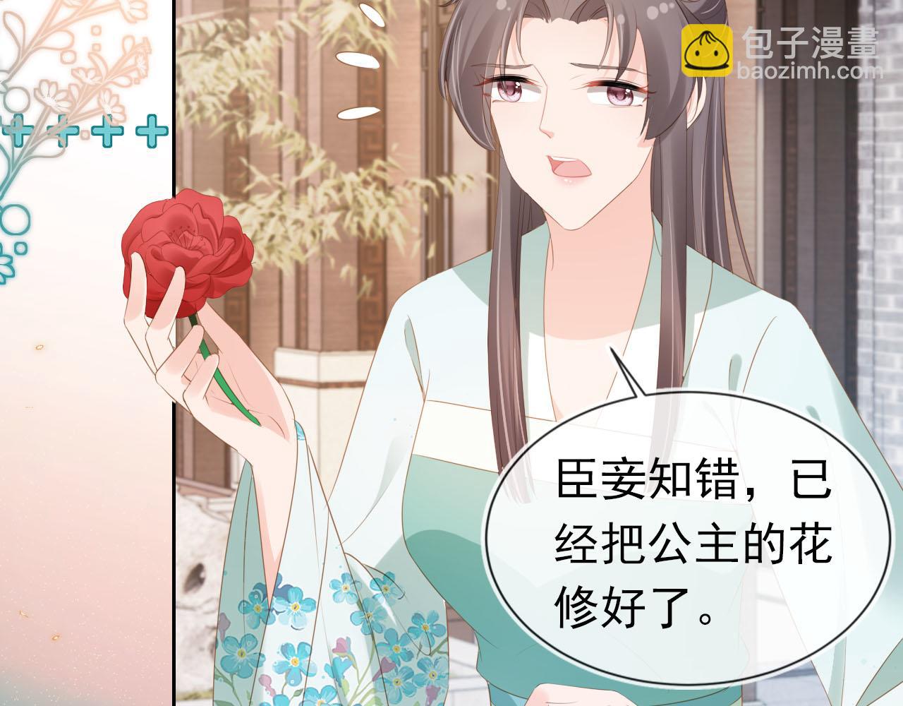 第106话 计划？22