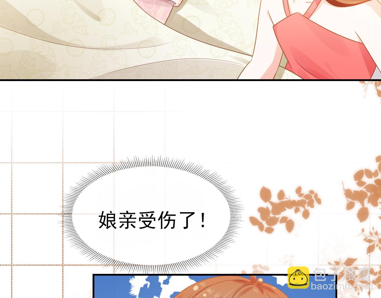 第96话小秘密88