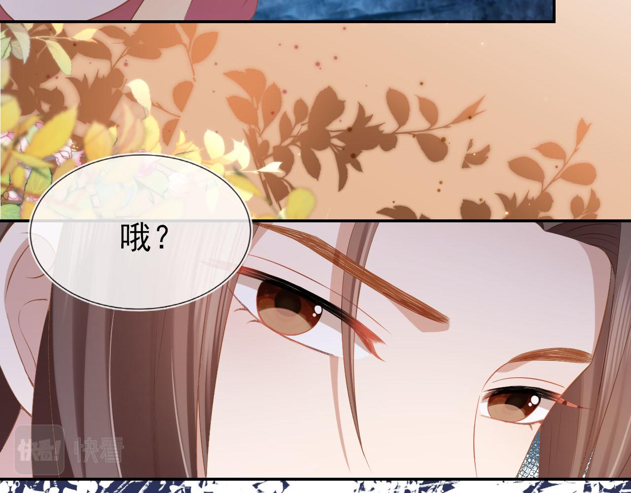 第117话 新太子？13