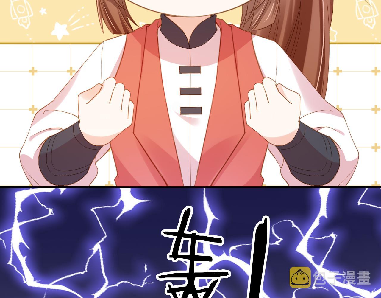 第113话 爹爹好像生气了58