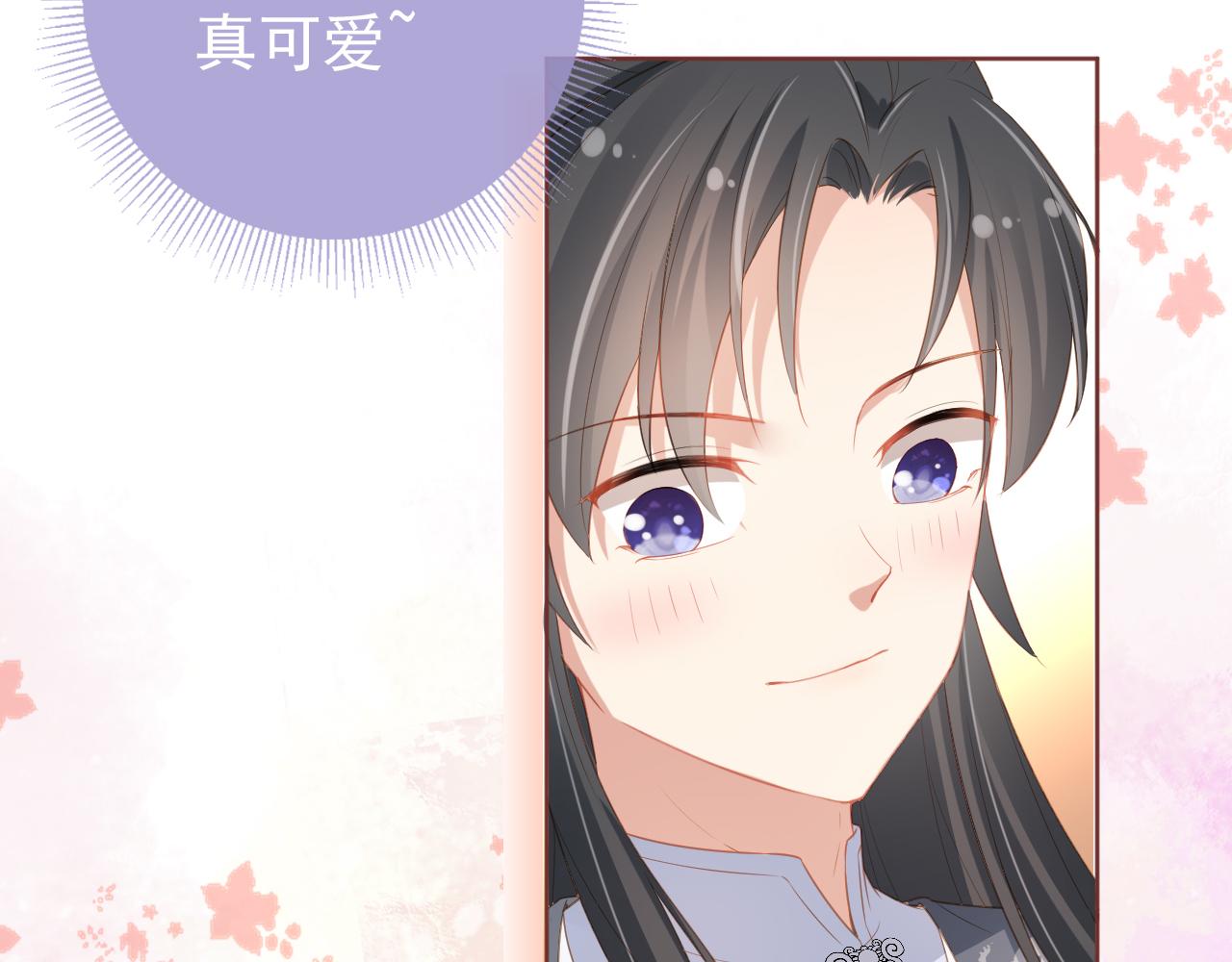 第38话 茶茶是我的！9