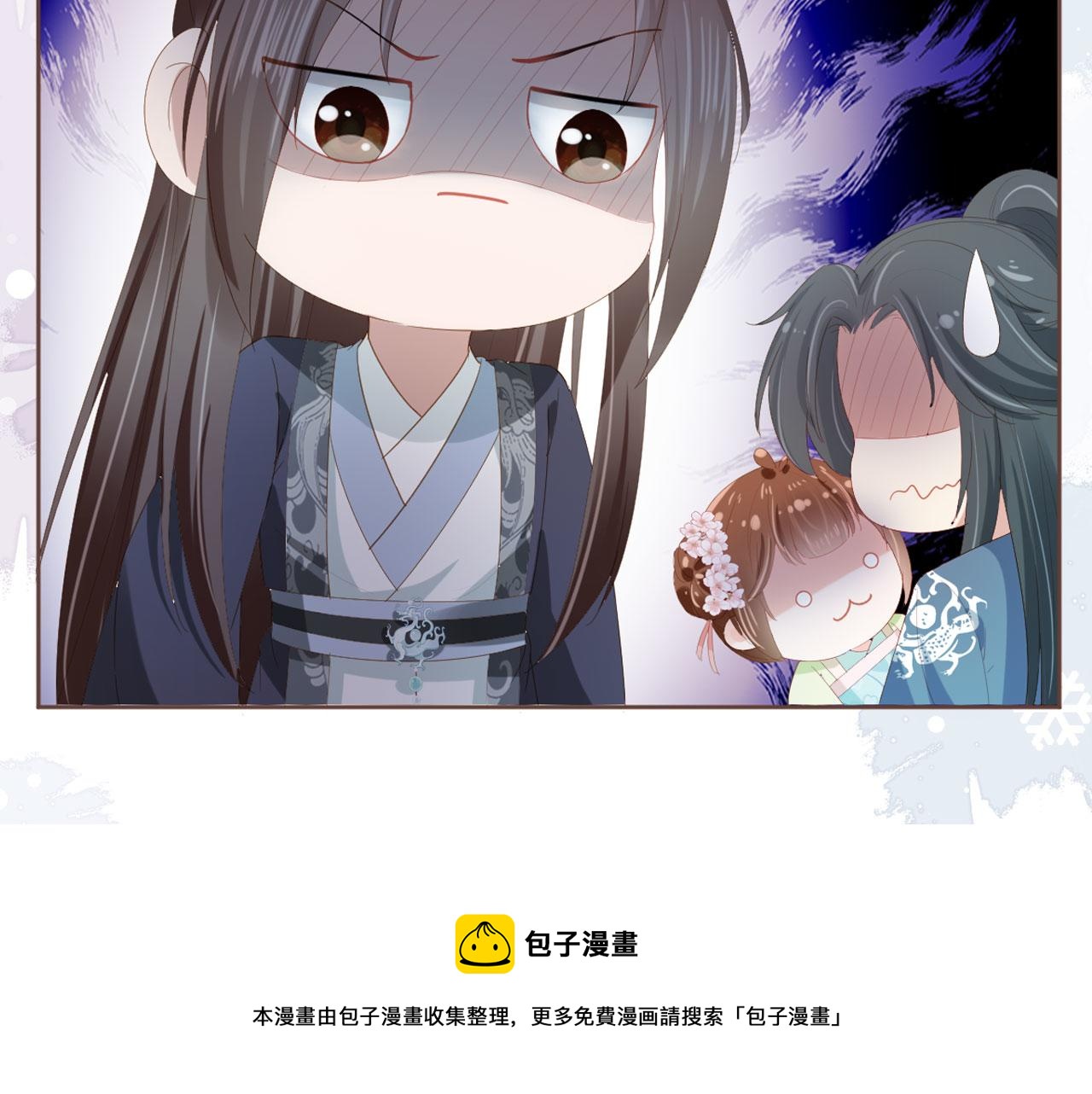 第60话 男女授受不亲！92