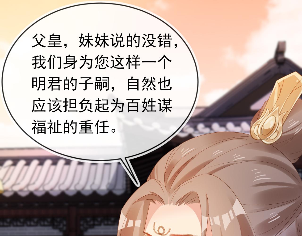 第64话 一起抓坏蛋24