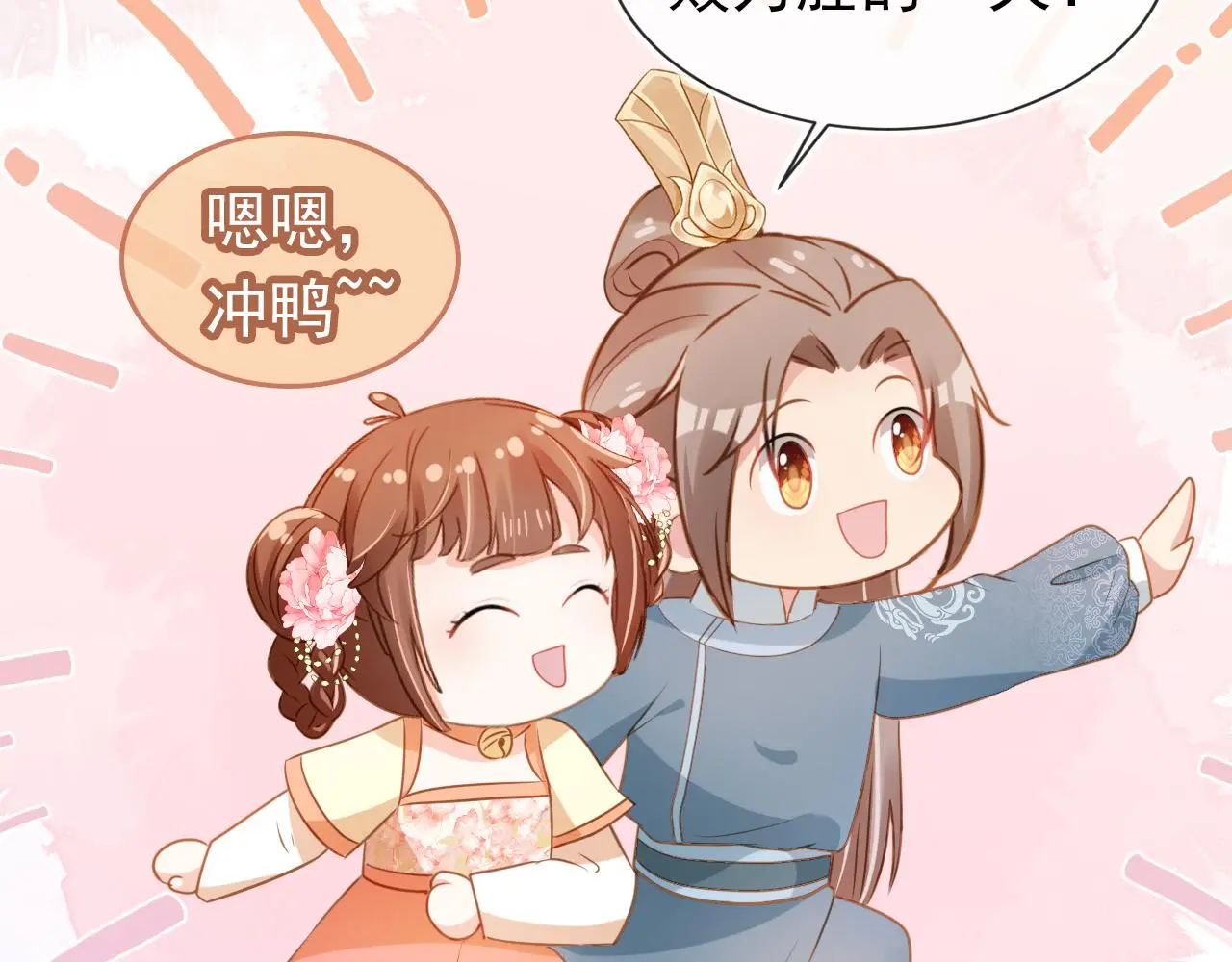 第91话 主动认错才是好孩子！64