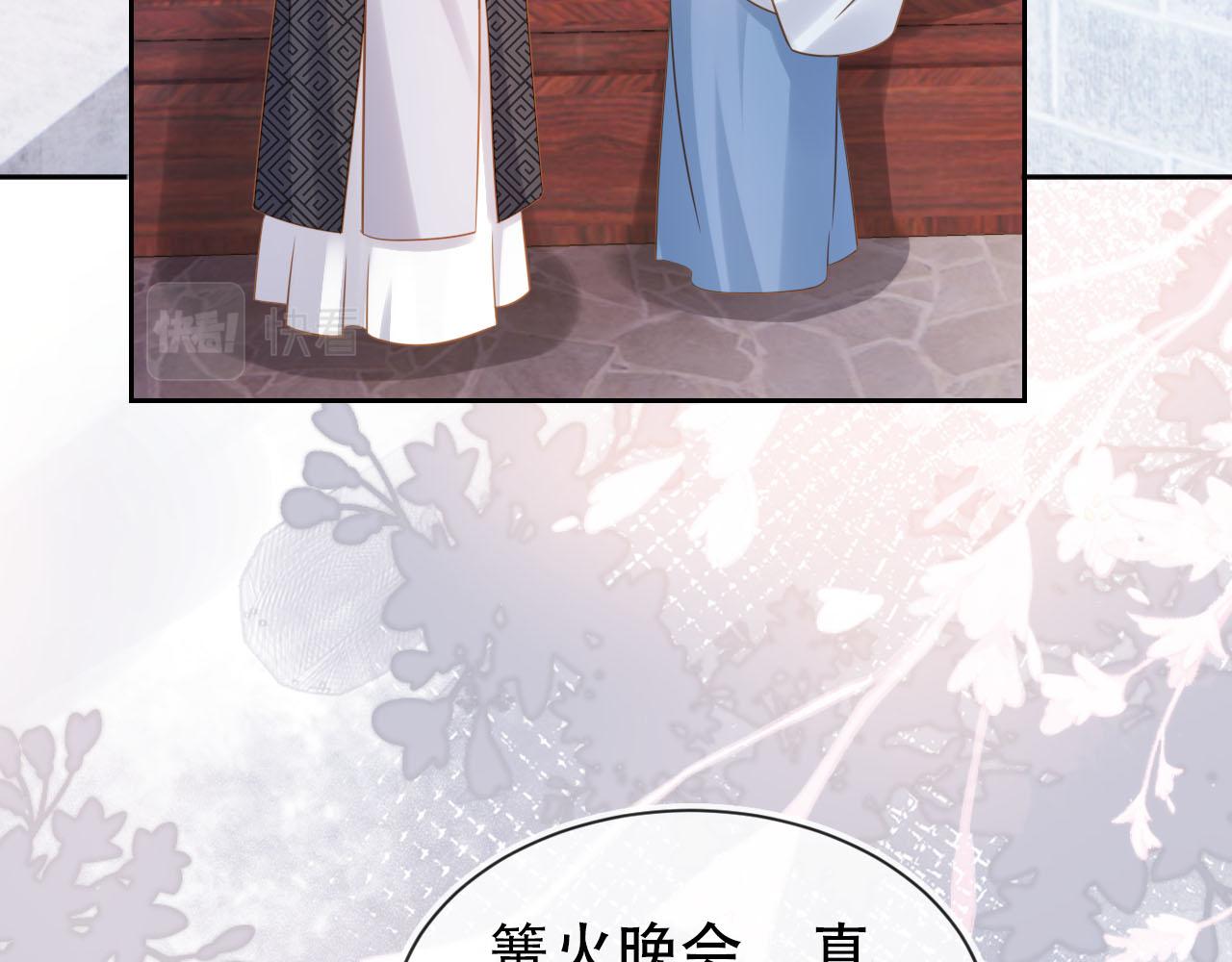第107话 小寿星33