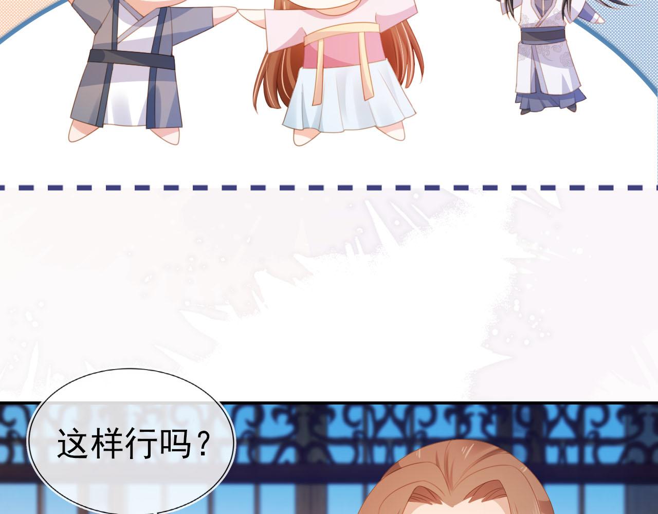 第133话 不要离开我29