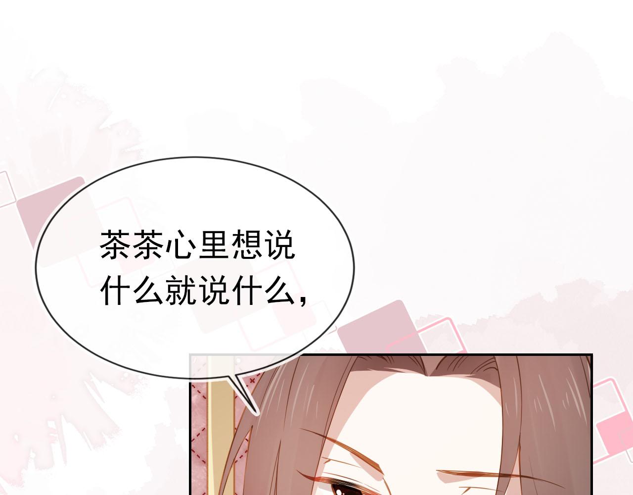 第108话 生日巡游56