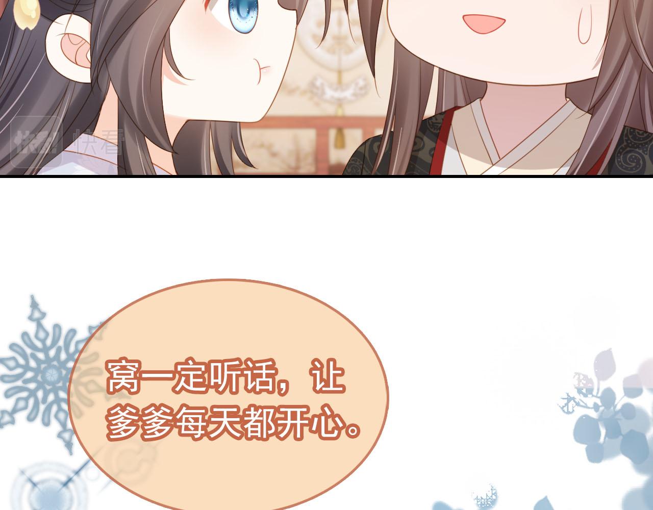 第134话 牵挂30