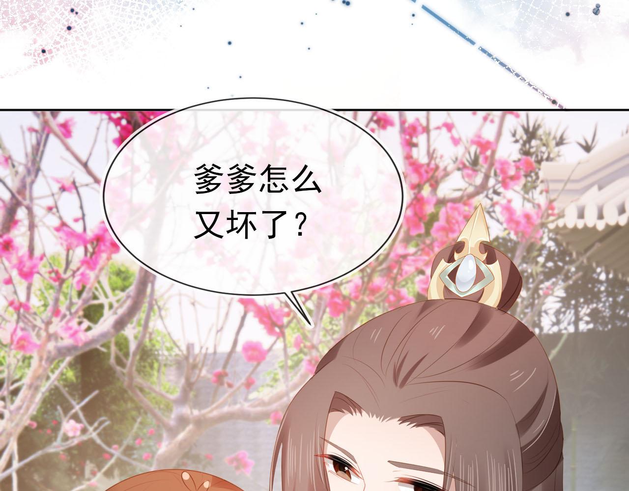 第106话 计划？65