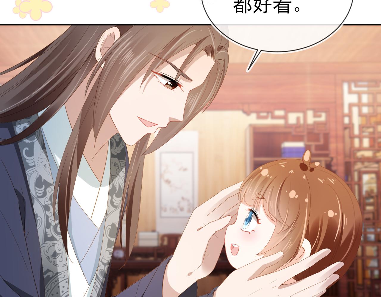 第65话 爹爹娘亲去哪了？8