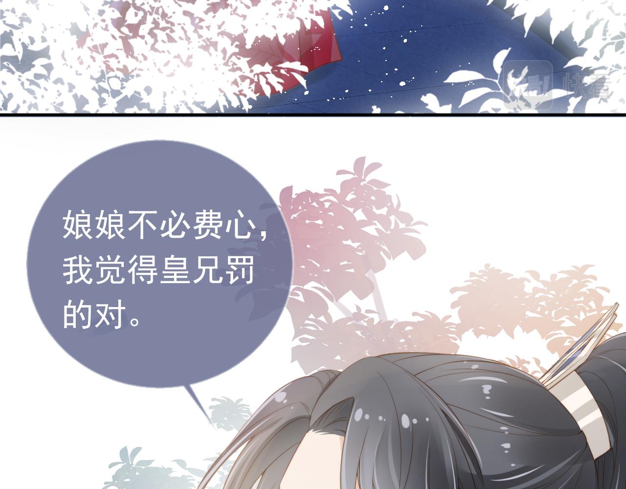 第13话 洗白白~41