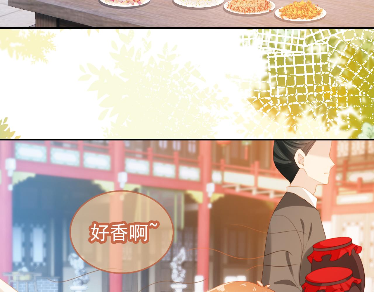 第137话 品酒31