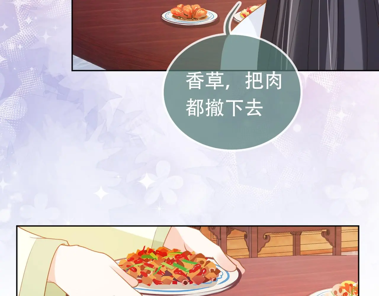 第87话 “放假”了70