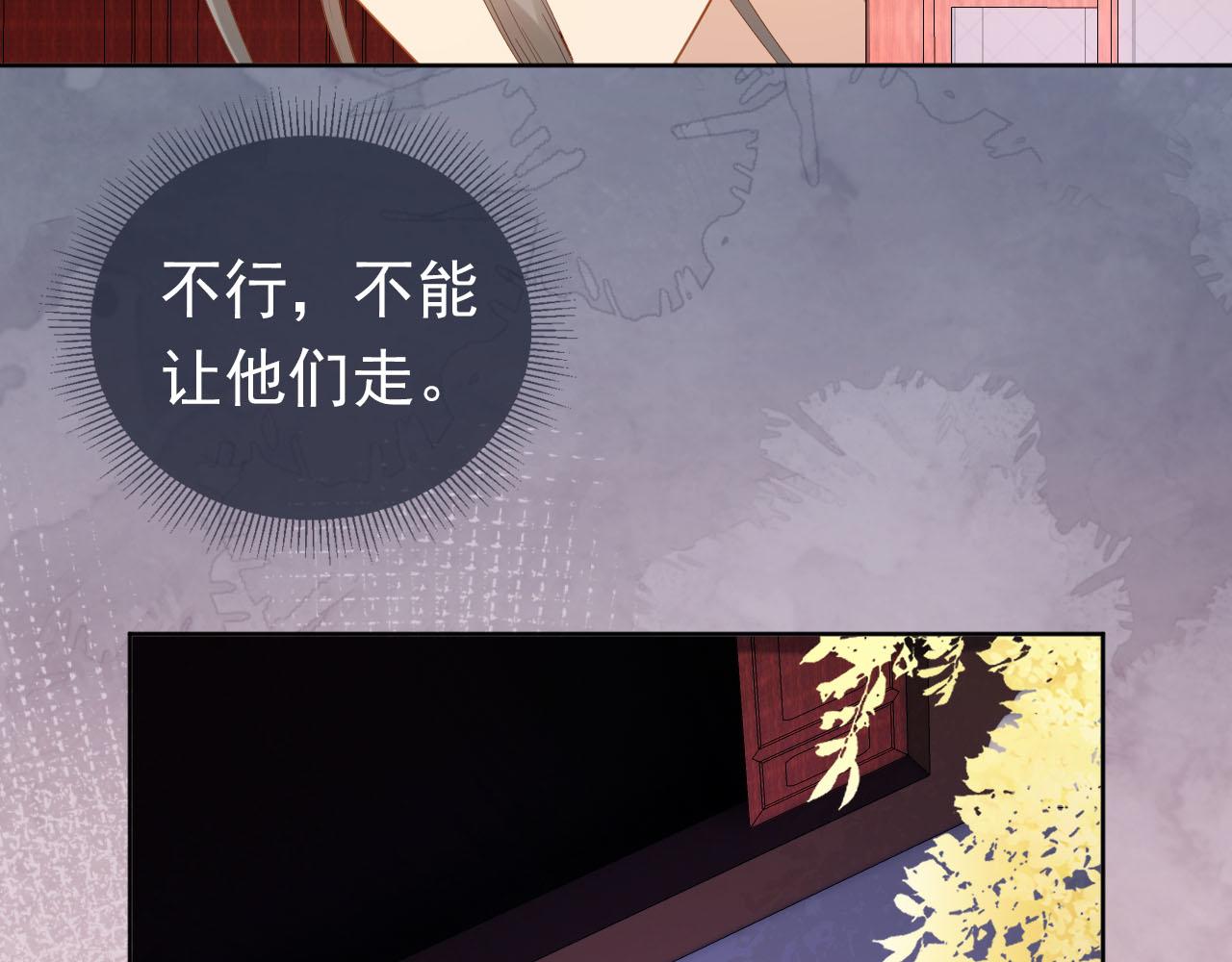 第71话 小狐狸快回来82