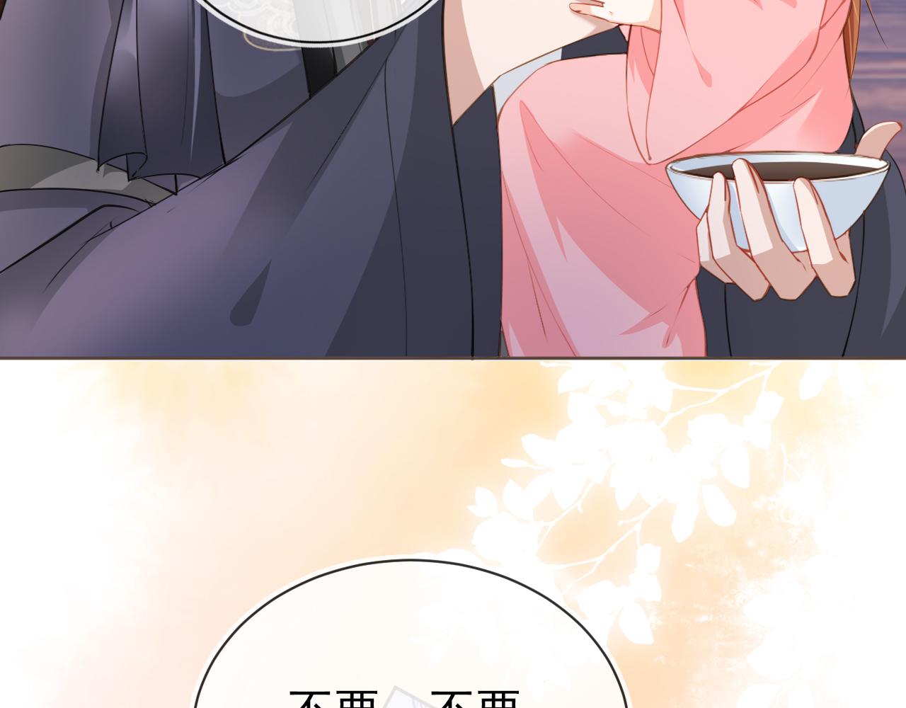 第56话 茶茶回来啦~73