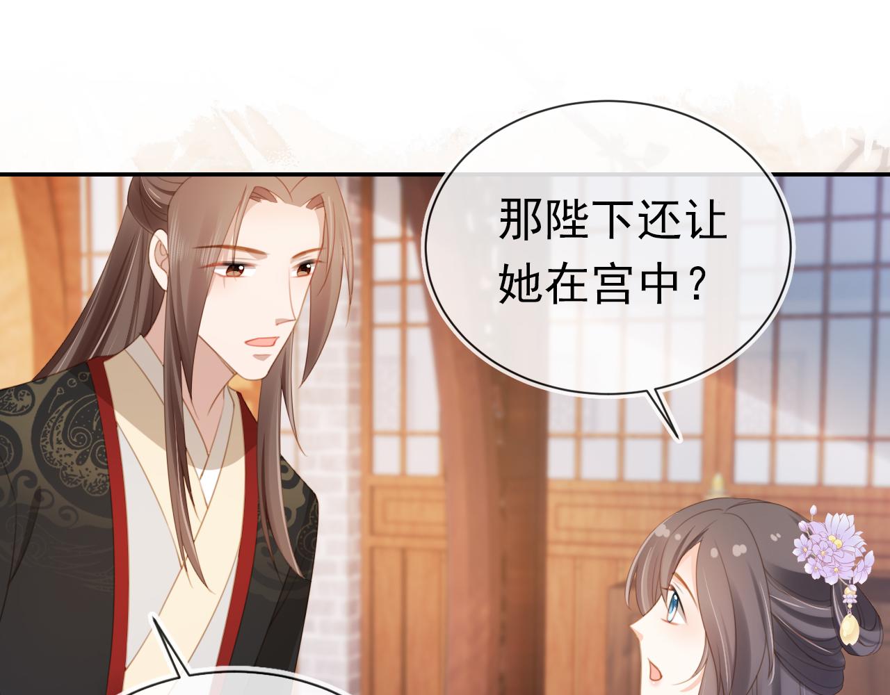 第138话 好晕晕80