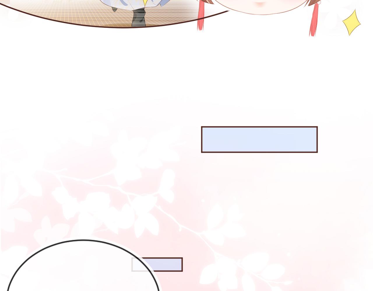 第49话 翻墙头儿43