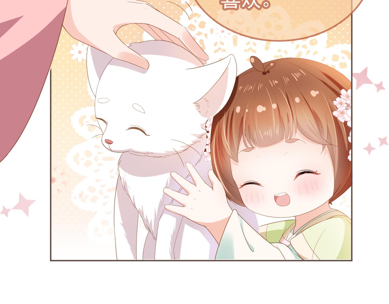 第61话 吃糕糕~65