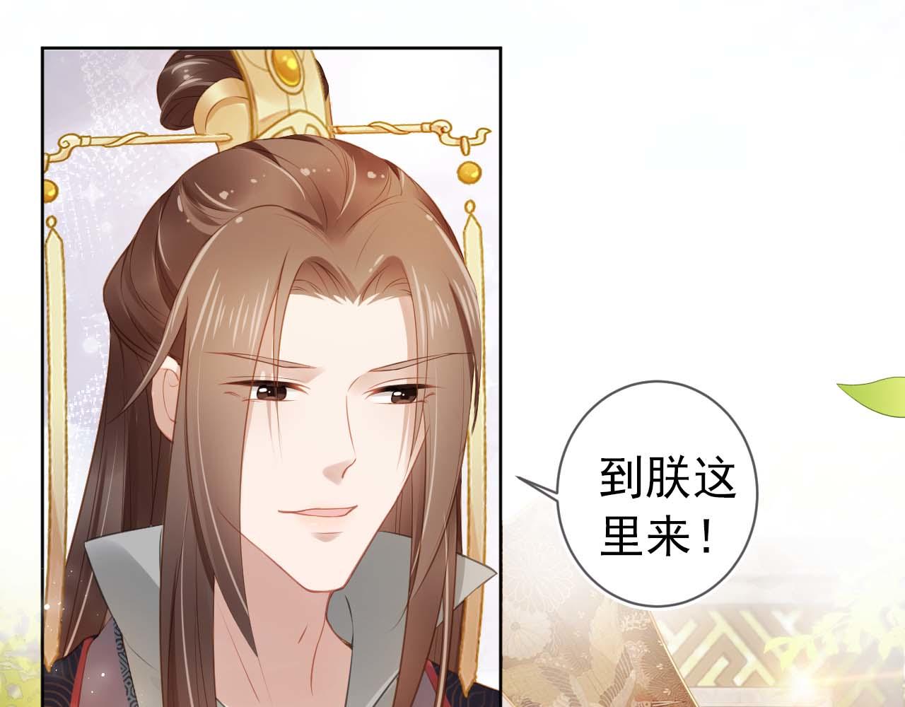第6话 阔以吃嘛~65