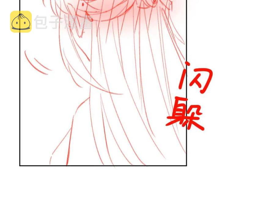 第20话 陛下居然听她的93