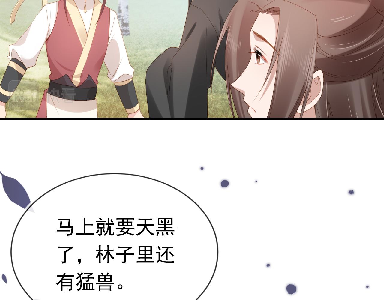 第112话 重衍失踪81