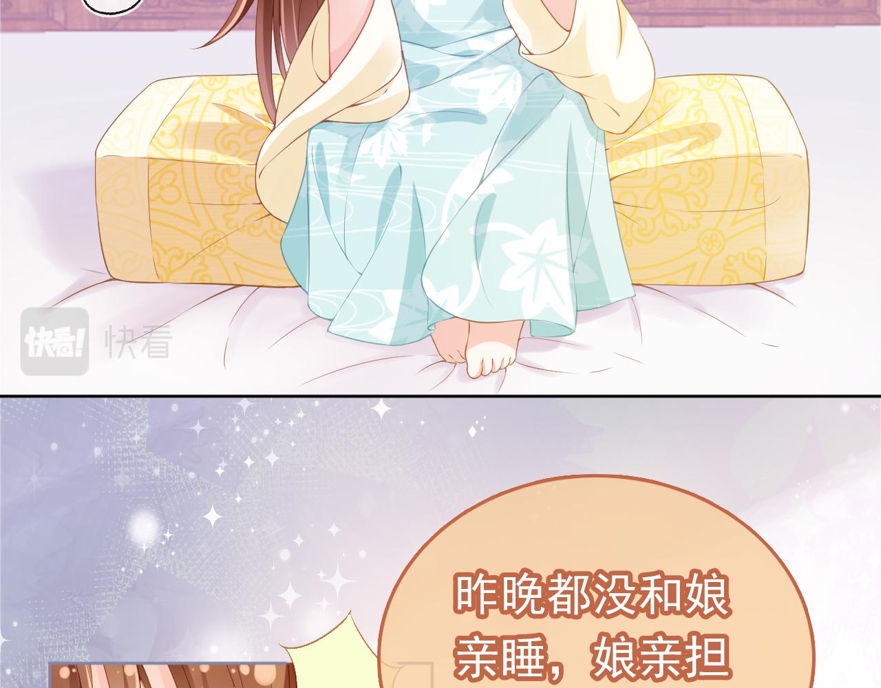 第14话 小哥哥！82