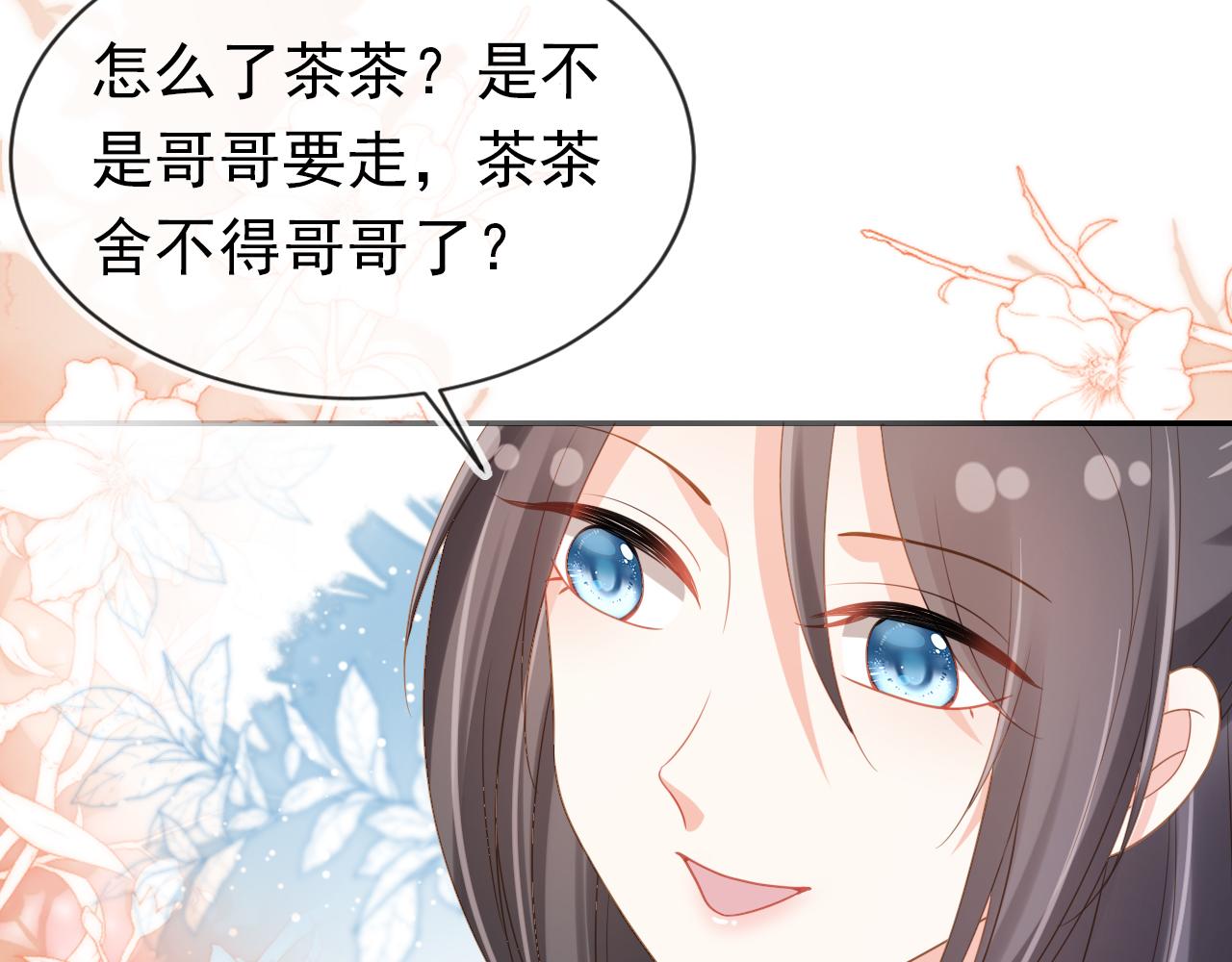 第99话阻拦23