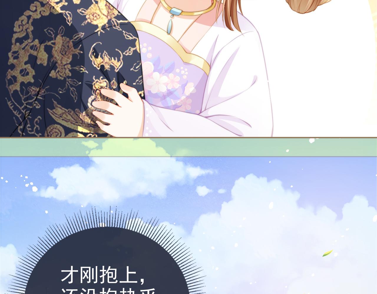 第12话 谁把公主弄哭了？57