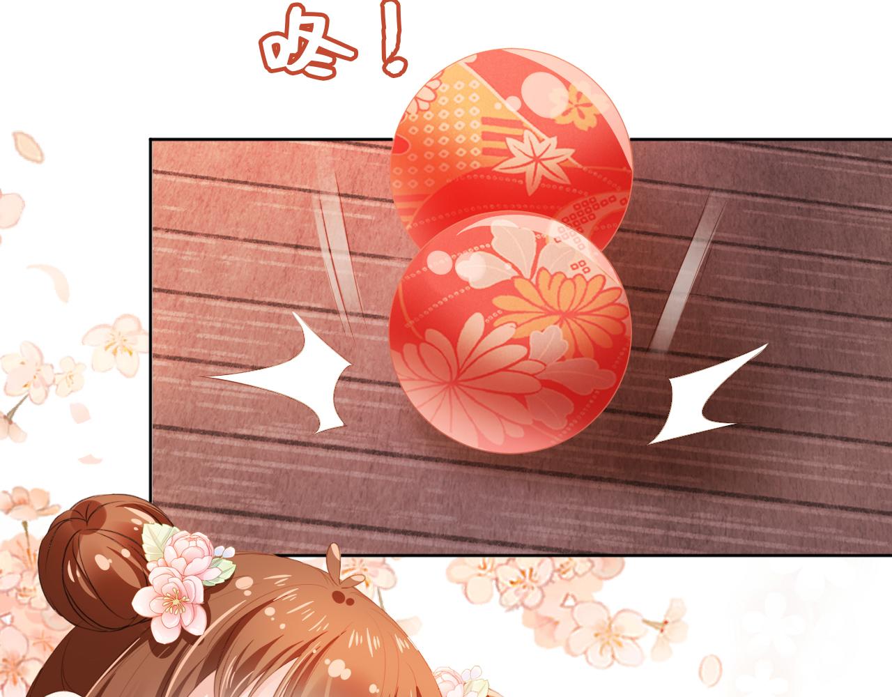 第35话 为什么我有小肚肚？39