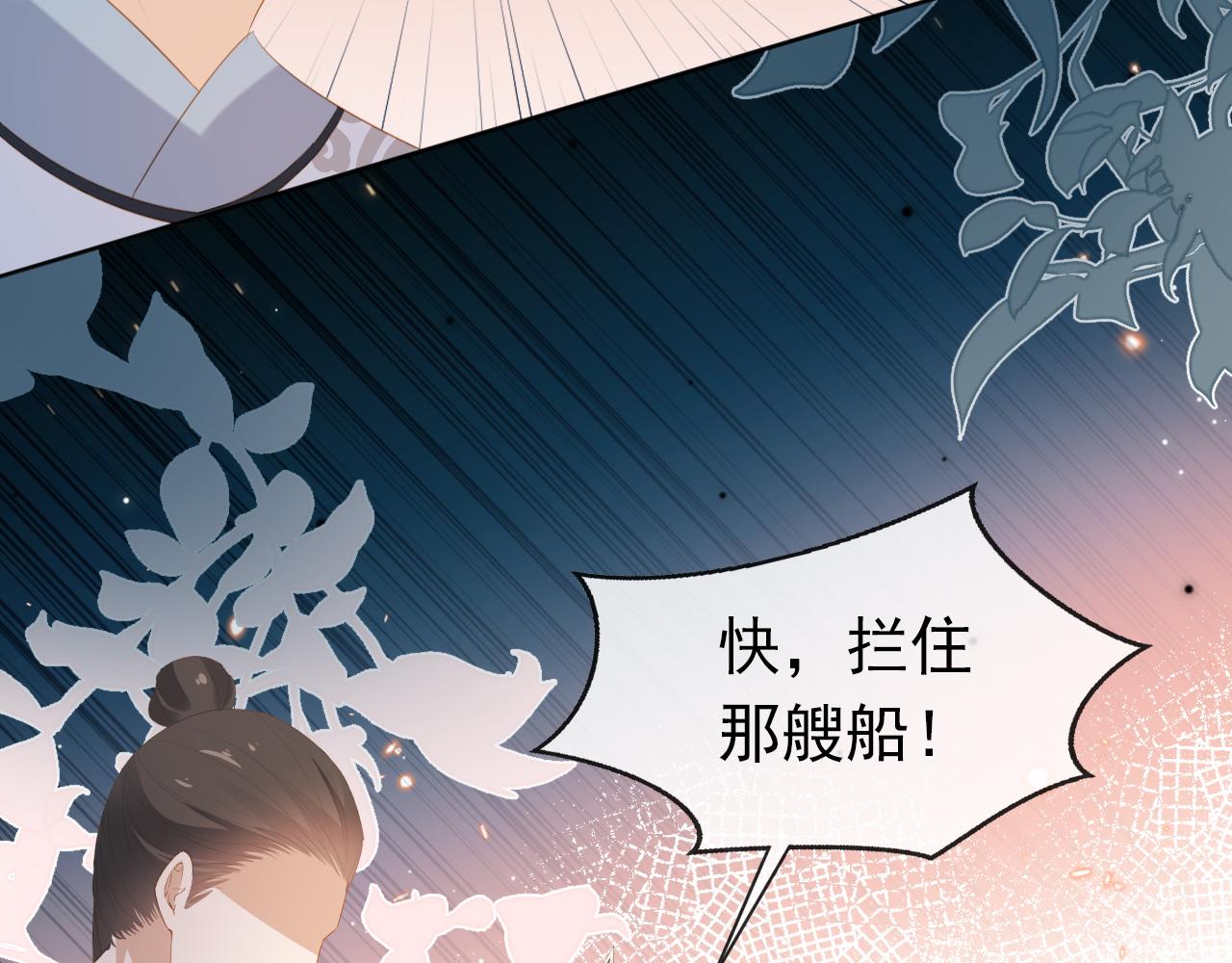 第82话 茶茶别怕爹爹来了！22