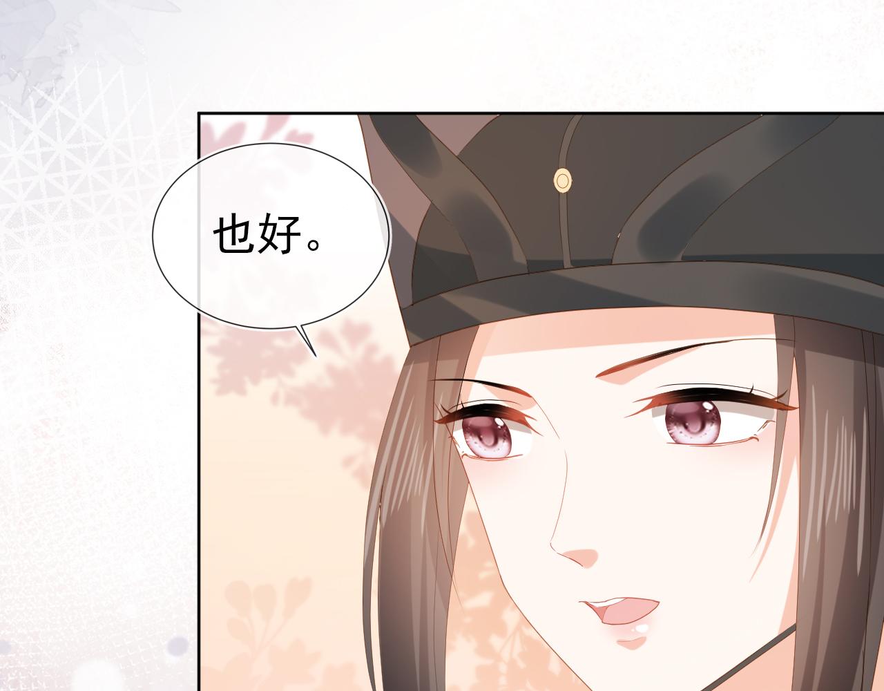 第77话 哥哥们穿女装？39