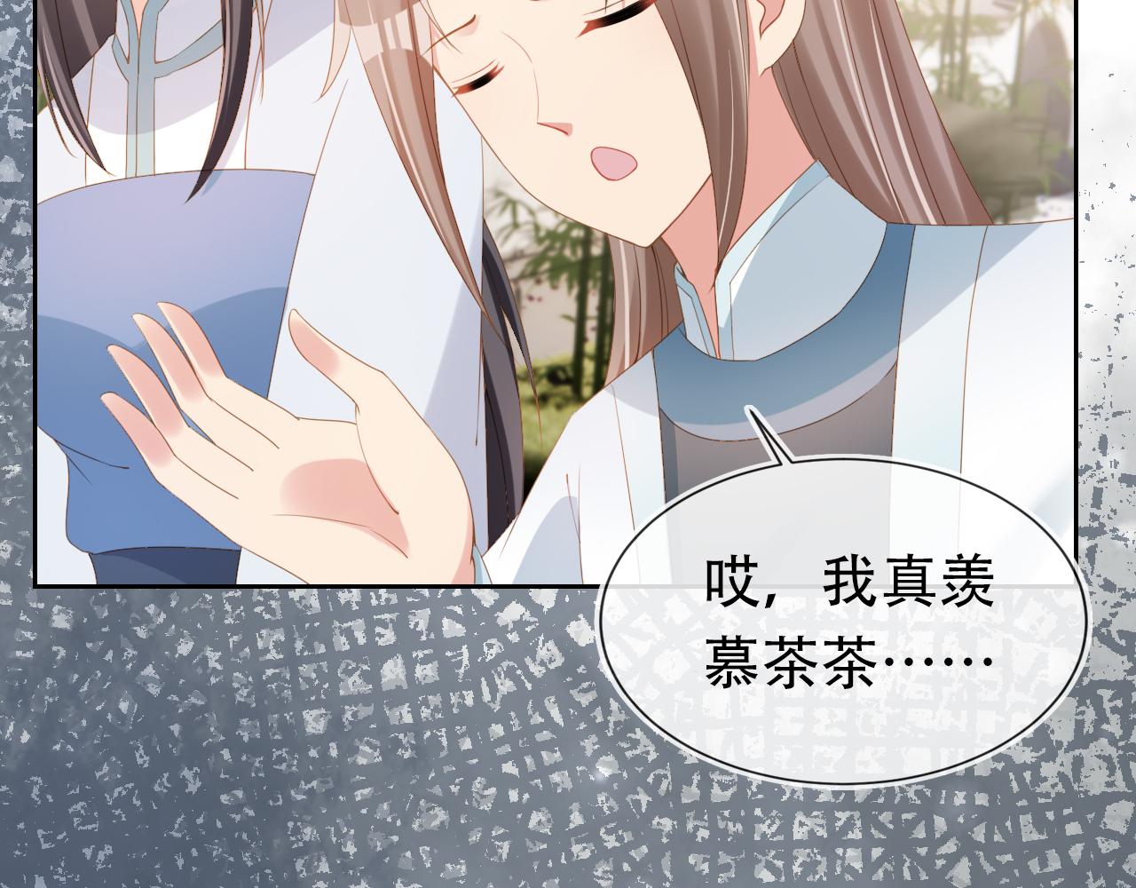 第105话 日常92