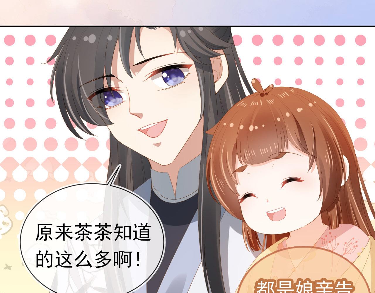 第74话 数星星47