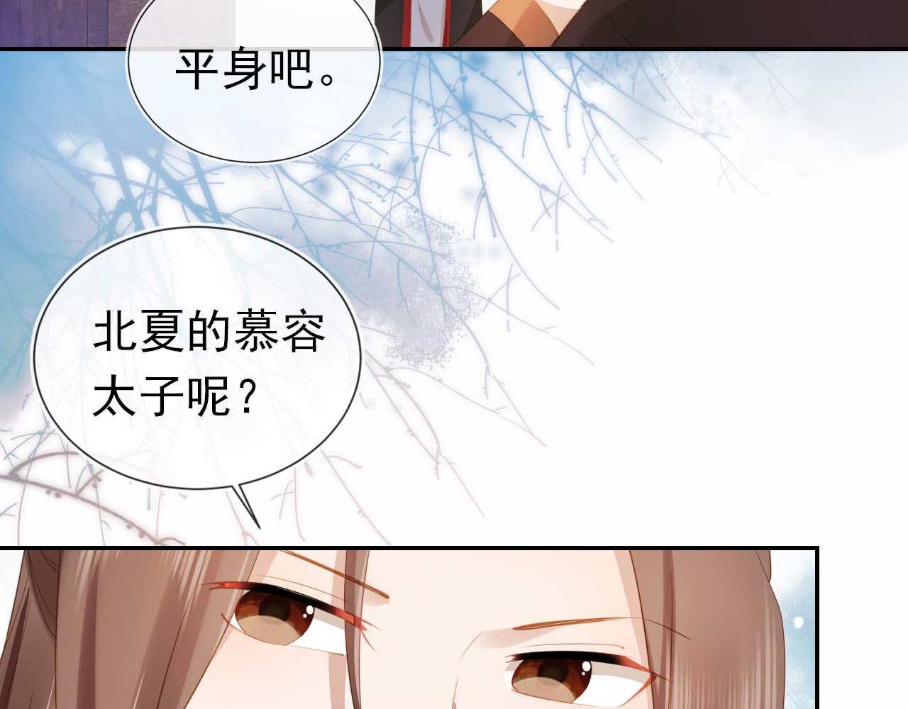 第139话 团圆80