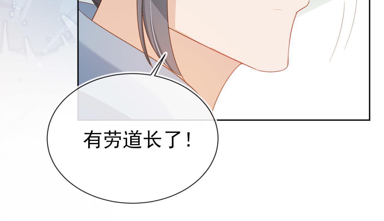 第72话 捉坏蛋~18