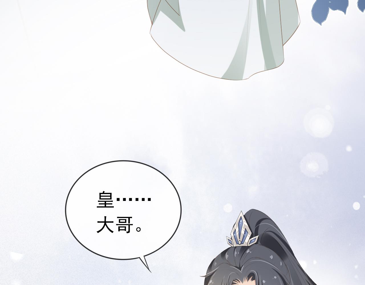 第41话 大坏蛋欺负小公主7