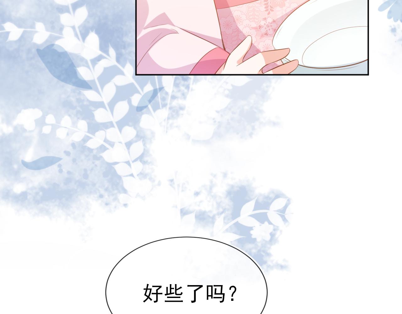 第86话 算数什么的也太难啦24