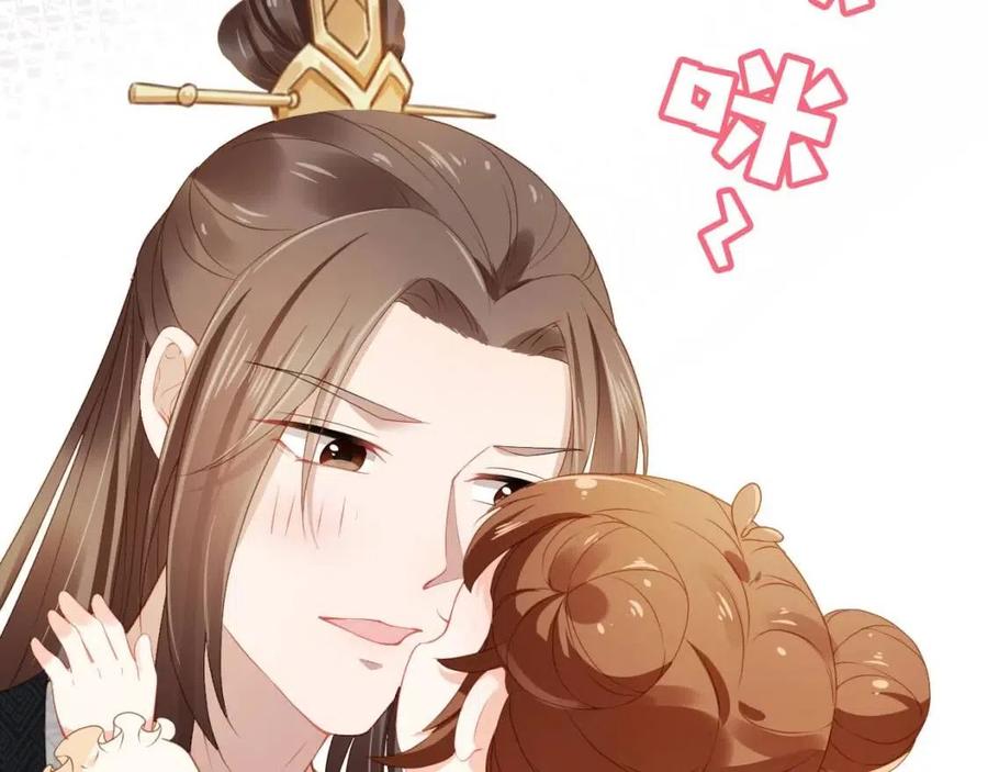 第18话 闺女的亲亲74