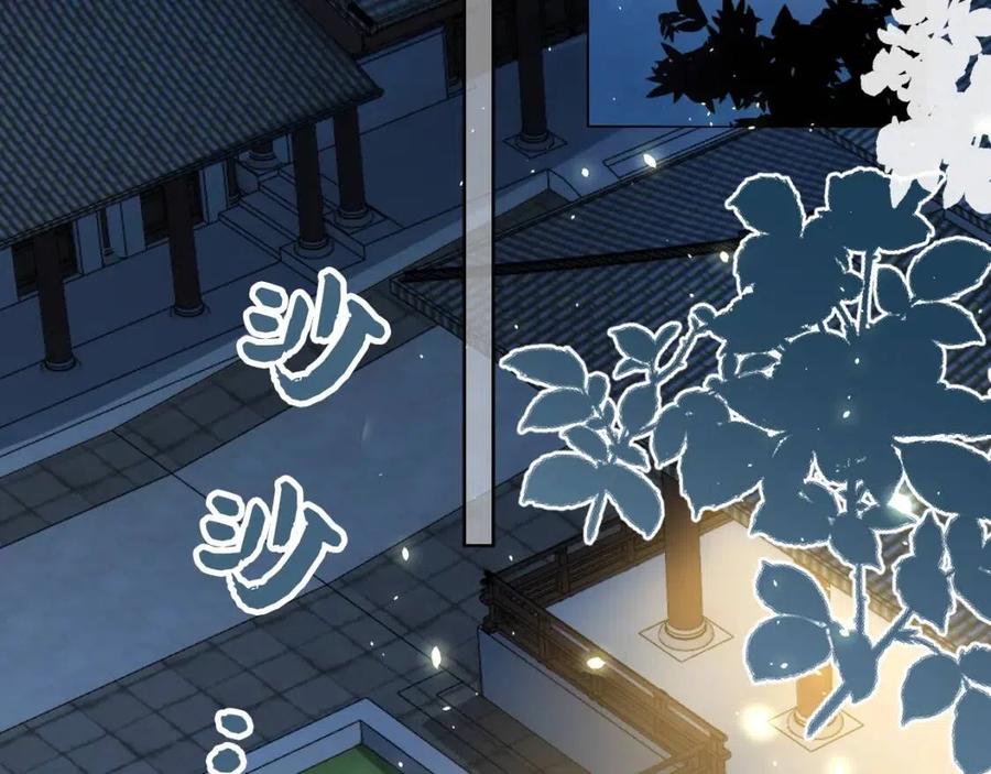 第30话 哥哥救哥哥5