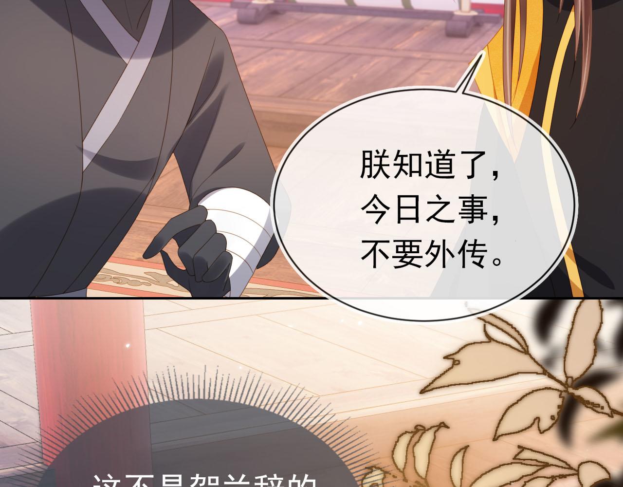 第124话 分享15