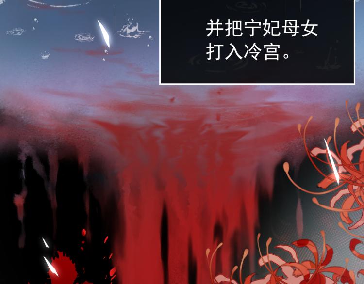 第1话 团宠小吃货驾到~21