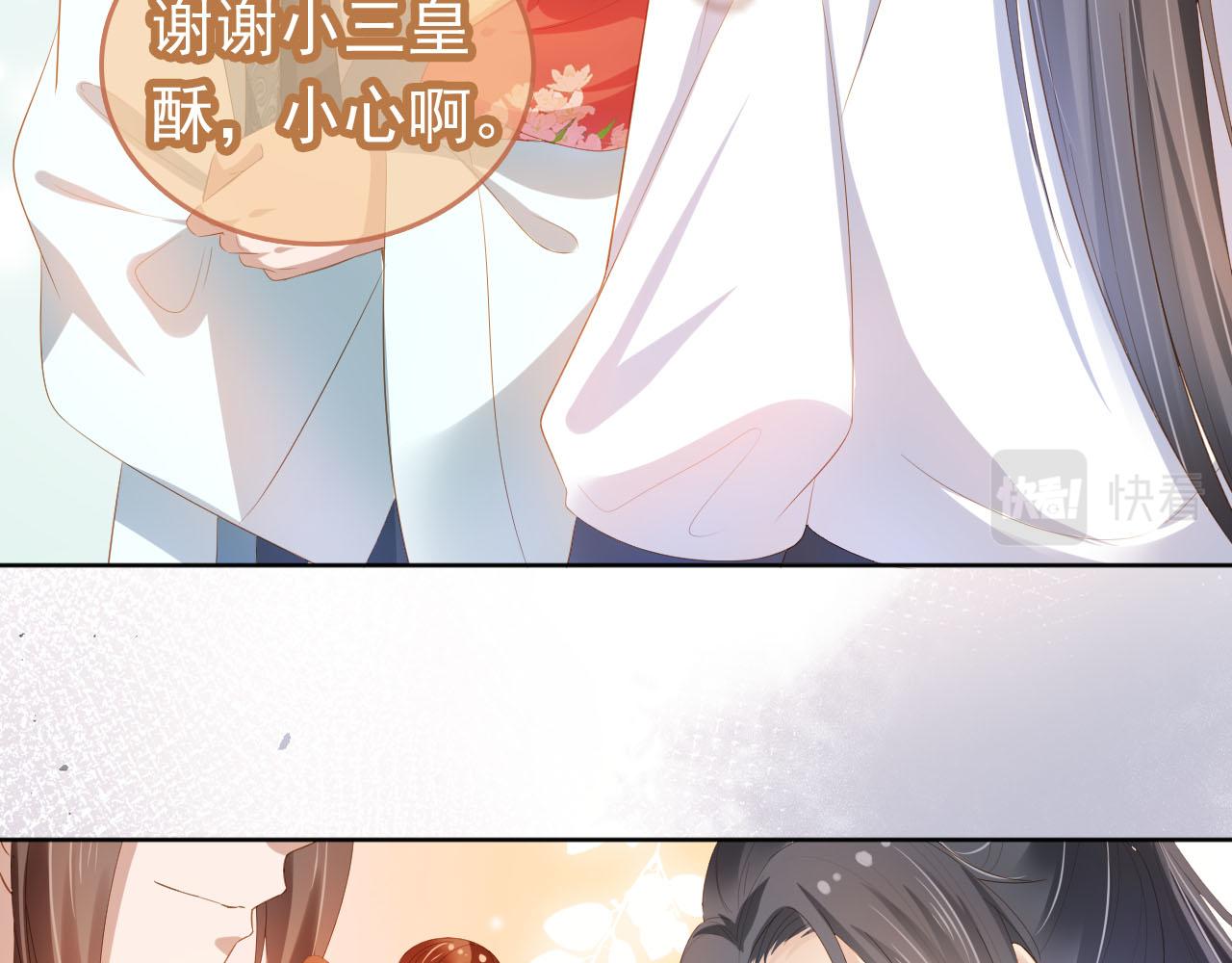 第71话 小狐狸快回来63