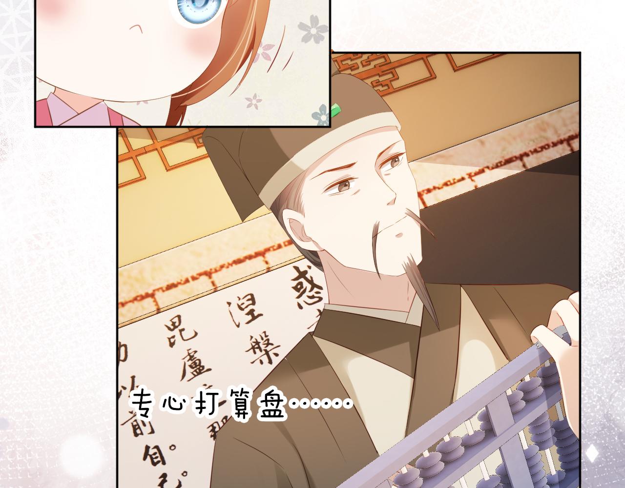第85话 去上学喽！74